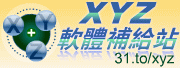 模擬市民 2:寵物當家 The Sims 2 Pet WII USA (美版)